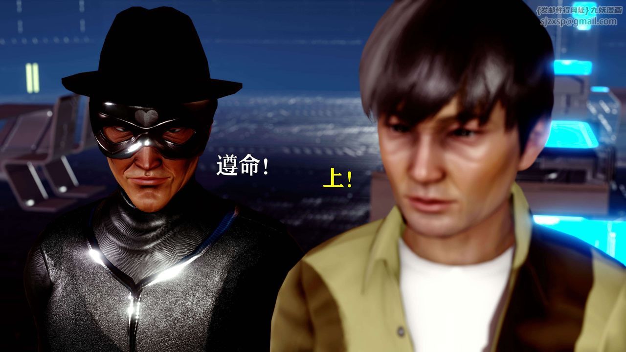 [3D]美少女假面冯迪妮第12话