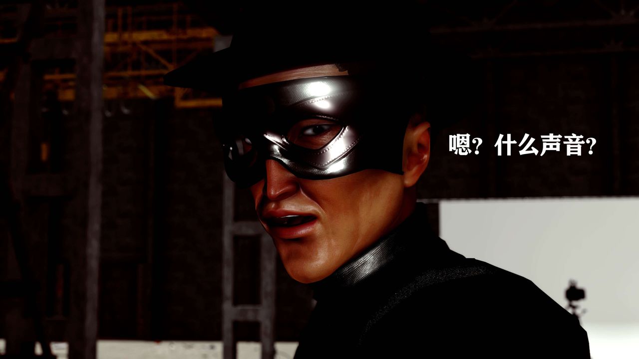 [3D]美少女假面冯迪妮第13话