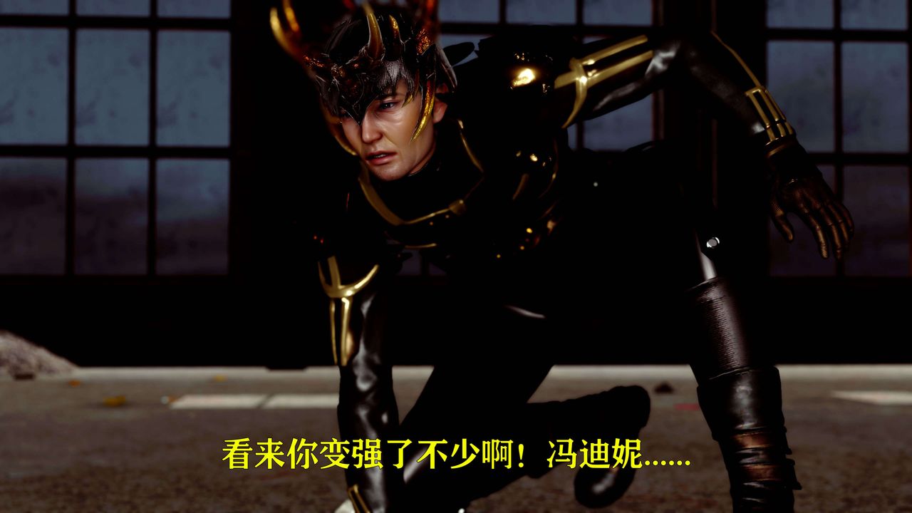 [3D]美少女假面冯迪妮第13话