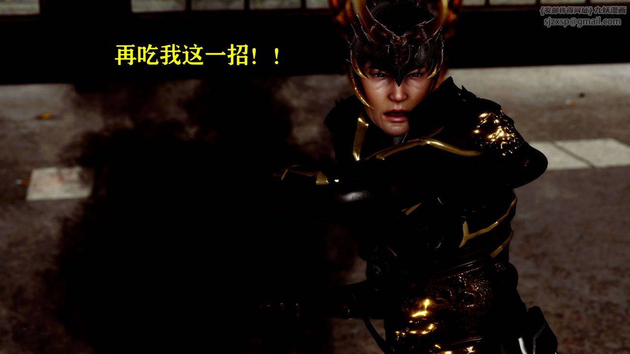 [3D]美少女假面冯迪妮第13话