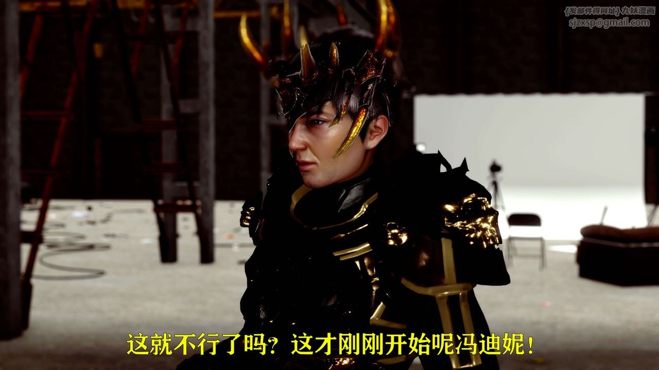 [3D]美少女假面冯迪妮第13话