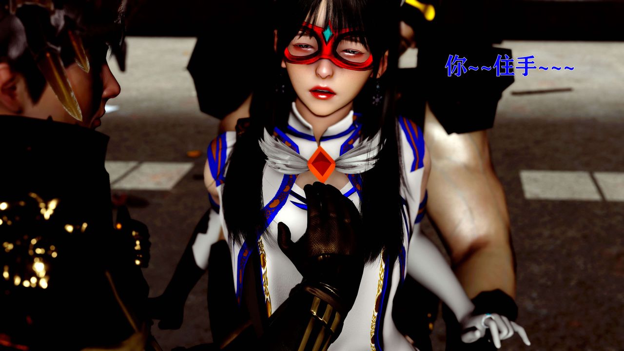 [3D]美少女假面冯迪妮第14话