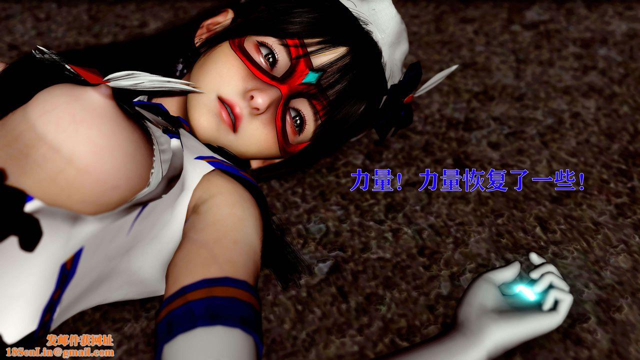 [3D]美少女假面冯迪妮第14话