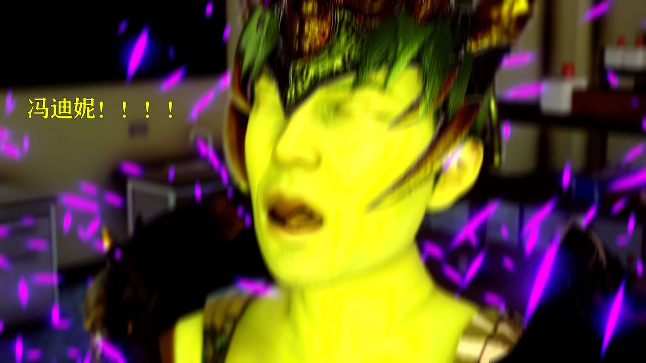 [3D]美少女假面冯迪妮第15话