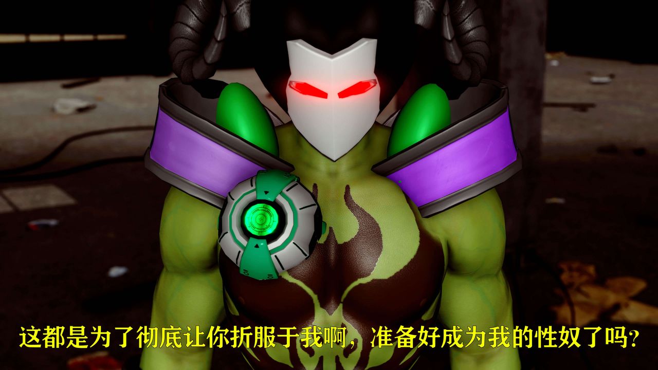 [3D]美少女假面冯迪妮第15话