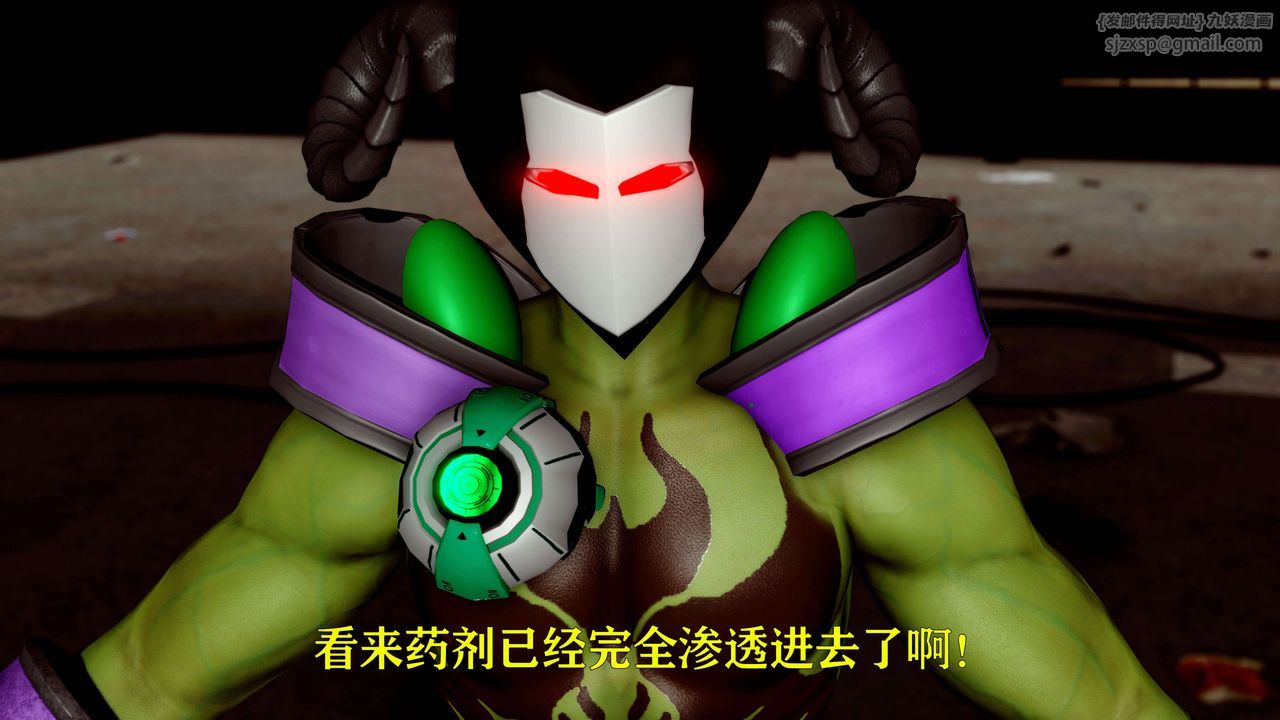 [3D]美少女假面冯迪妮第15话