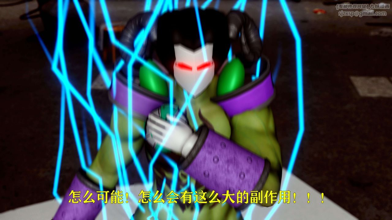 [3D]美少女假面冯迪妮第15话