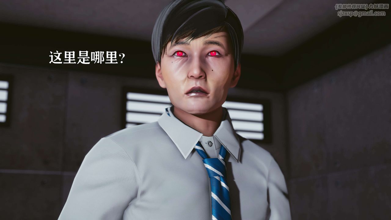 [3D]美少女假面冯迪妮第16话