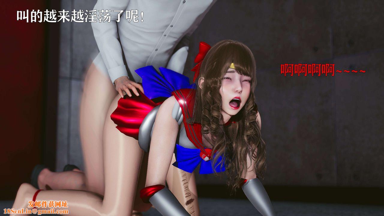 [3D]美少女假面冯迪妮第16话