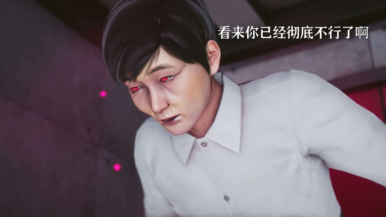 [3D]美少女假面冯迪妮第17话