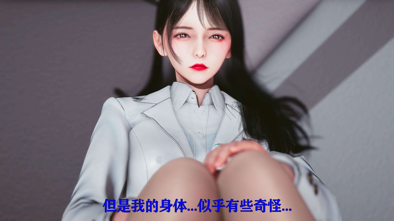 [3D]美少女假面冯迪妮第17话