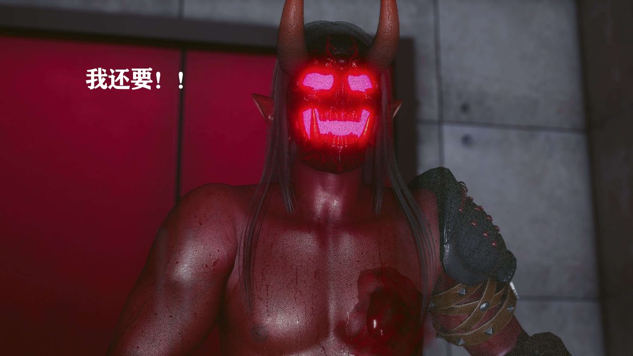 [3D]美少女假面冯迪妮第17话