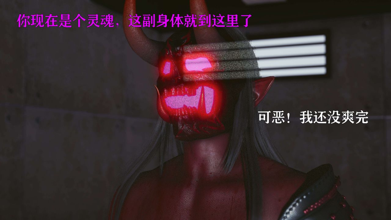 [3D]美少女假面冯迪妮第17话