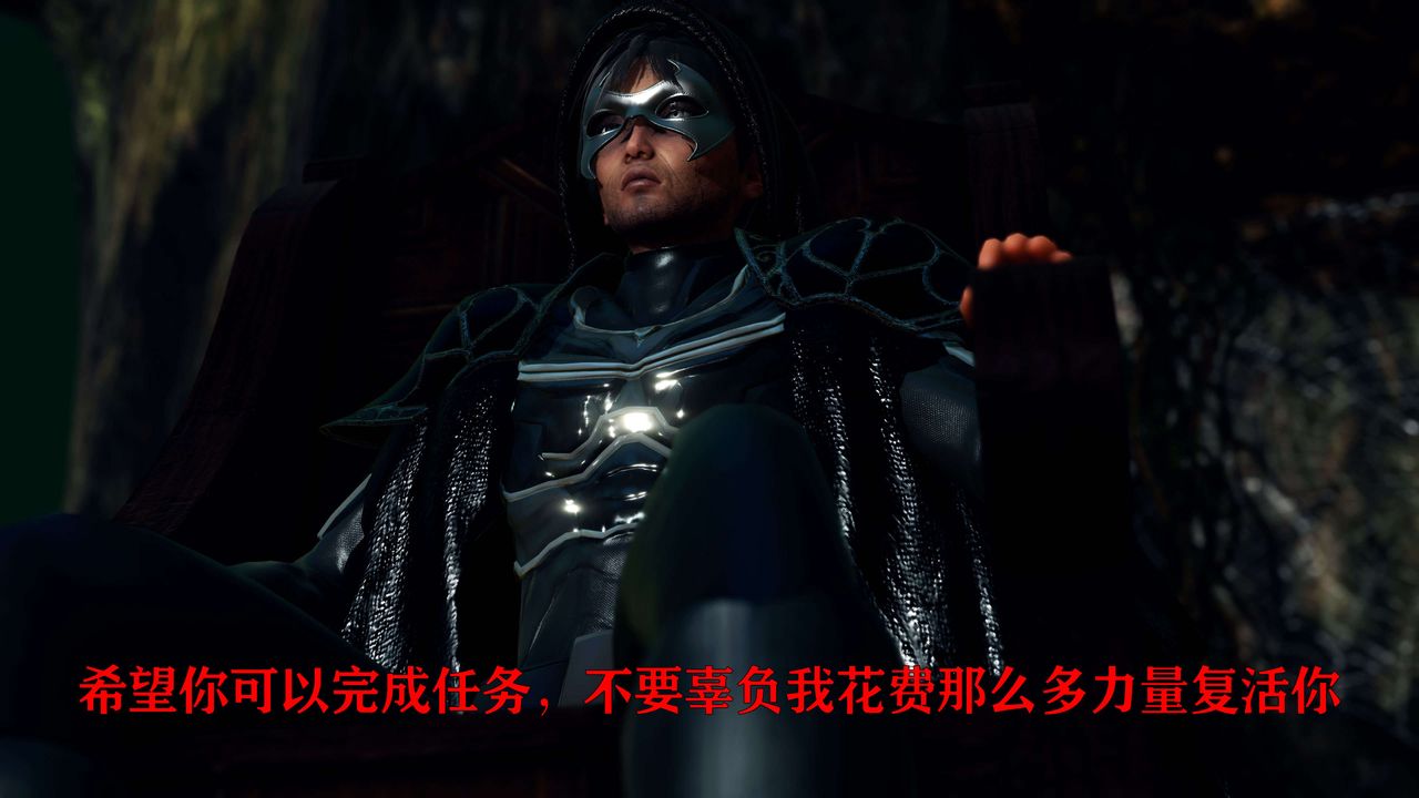 [3D]美少女假面冯迪妮第17话