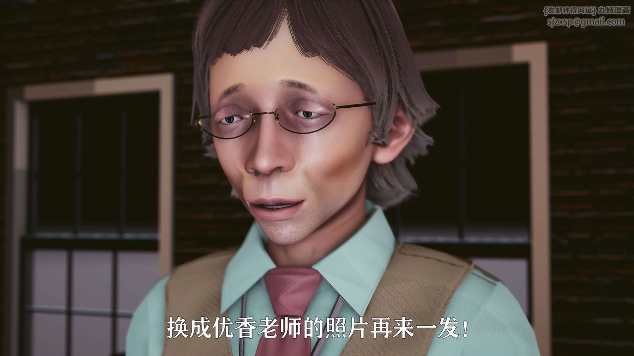 [3D]美少女假面冯迪妮第17话