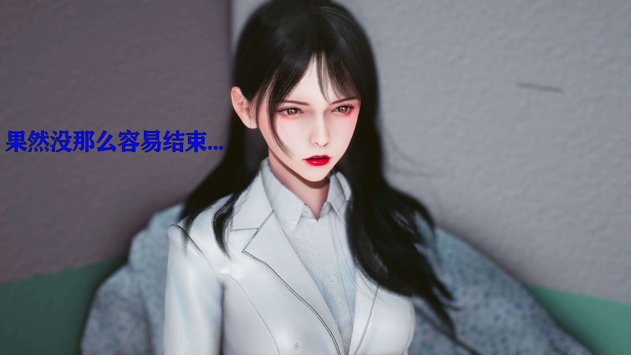 [3D]美少女假面冯迪妮第17话