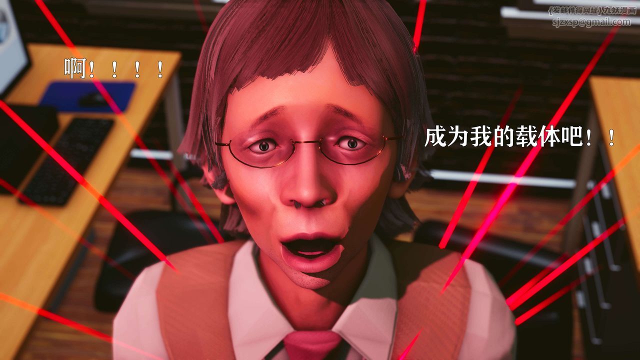 [3D]美少女假面冯迪妮第17话