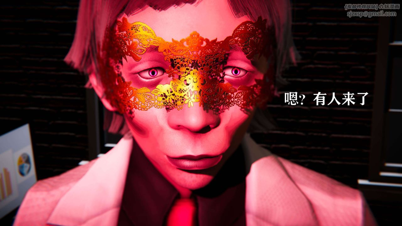 [3D]美少女假面冯迪妮第17话