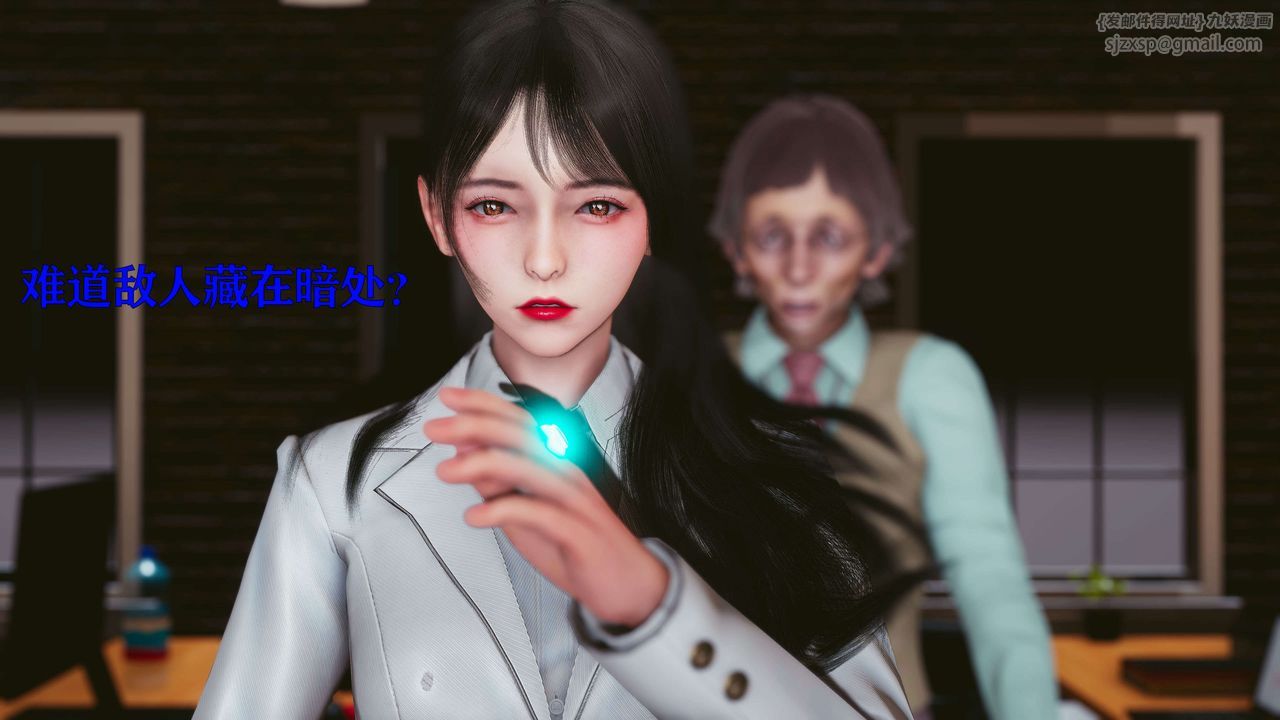 [3D]美少女假面冯迪妮第17话