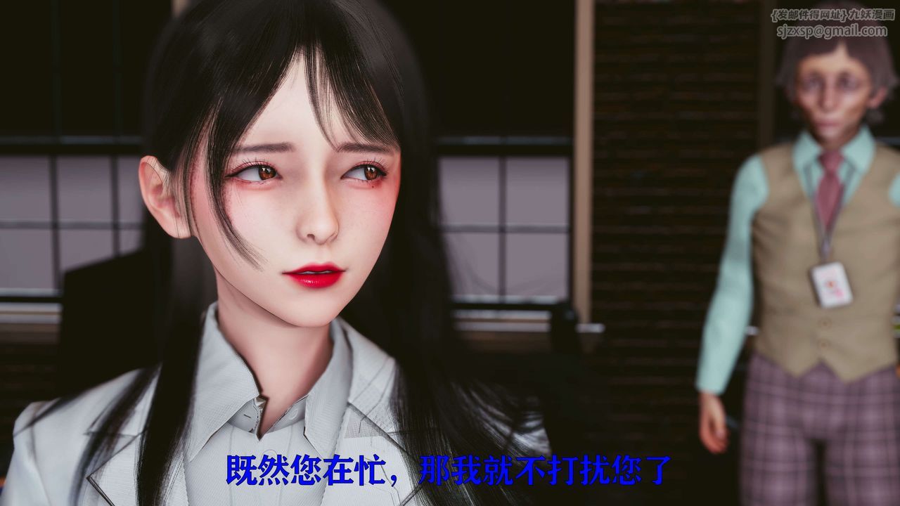 [3D]美少女假面冯迪妮第17话