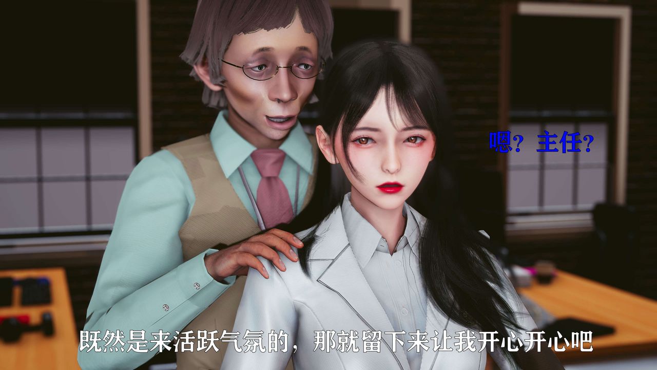 [3D]美少女假面冯迪妮第17话