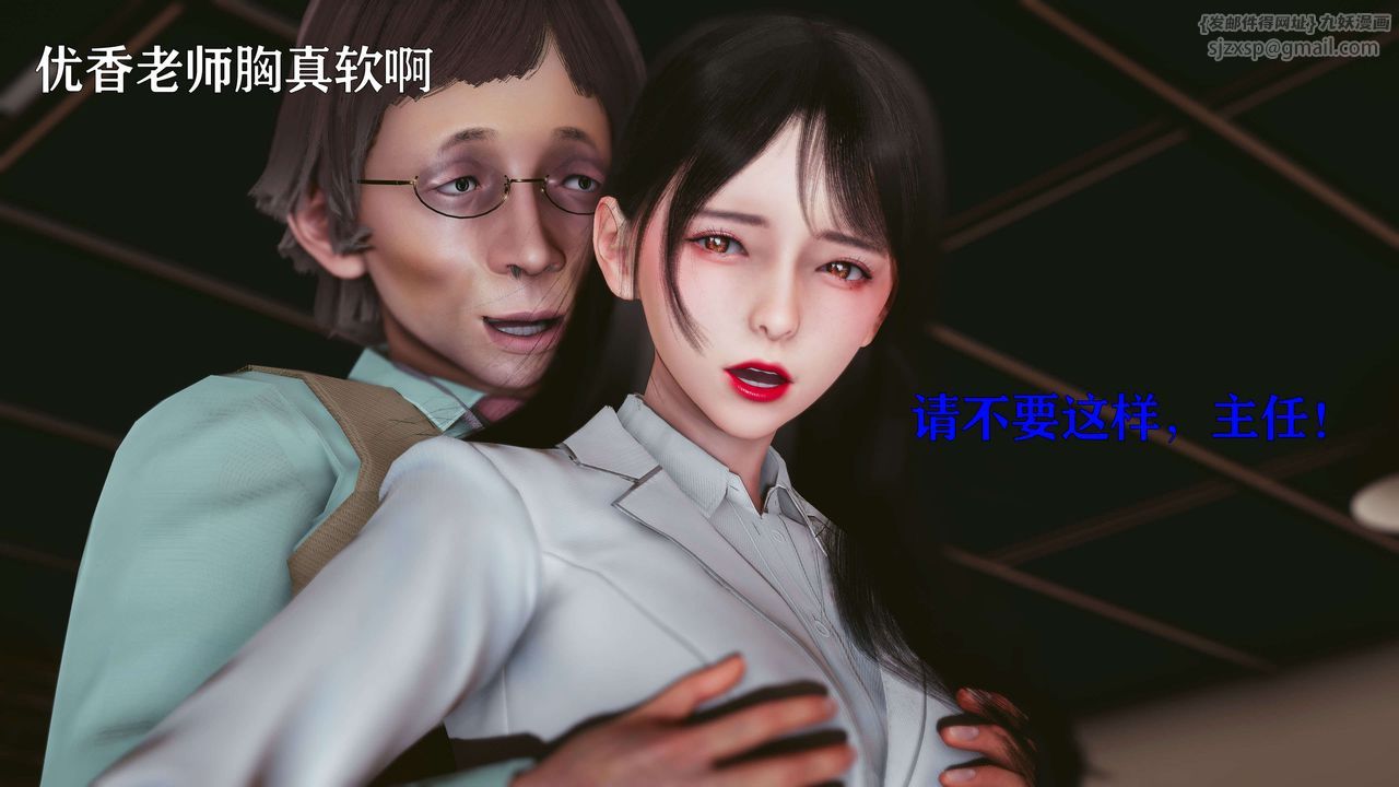 [3D]美少女假面冯迪妮第17话