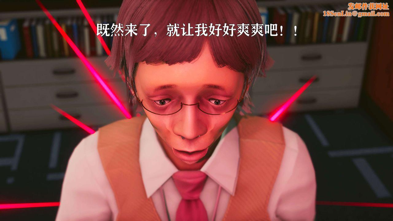 [3D]美少女假面冯迪妮第18话