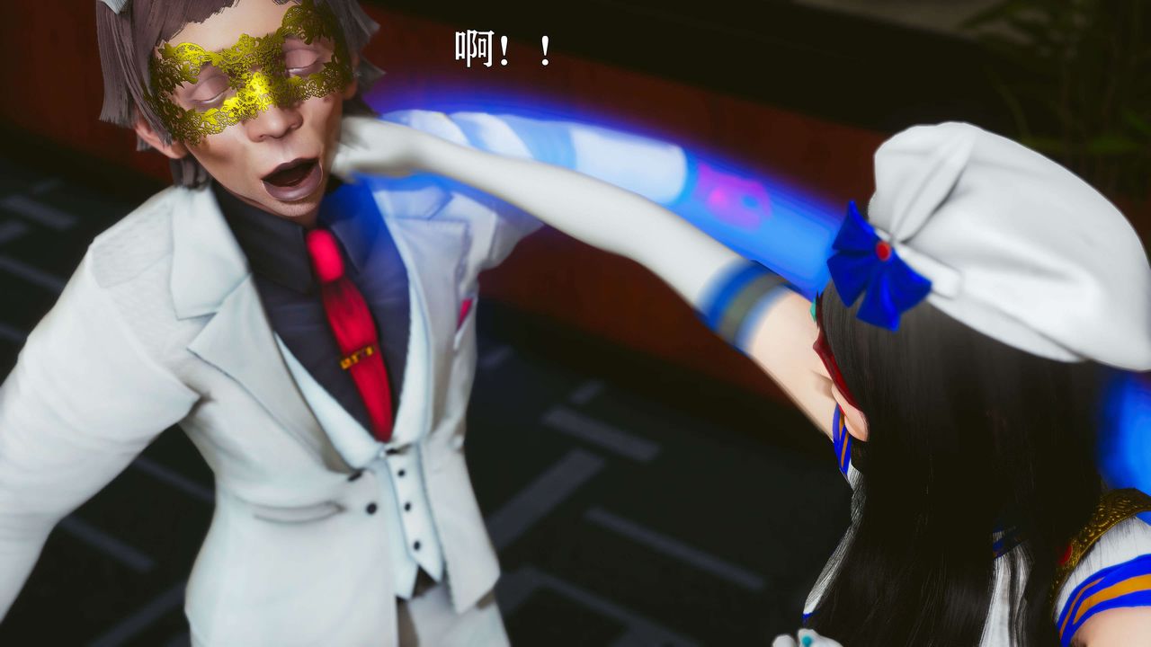 [3D]美少女假面冯迪妮第18话