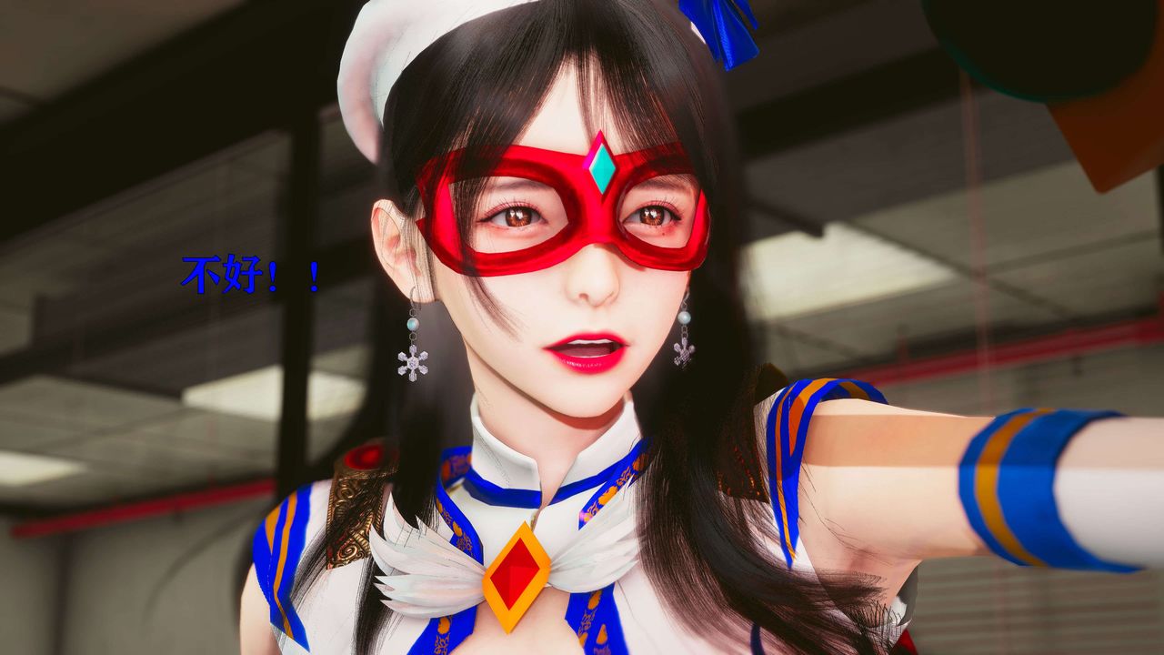 [3D]美少女假面馮迪妮第18話