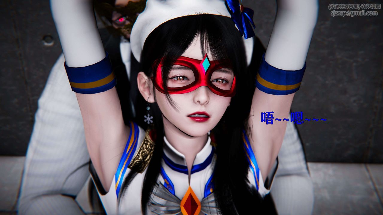 [3D]美少女假面冯迪妮第18话