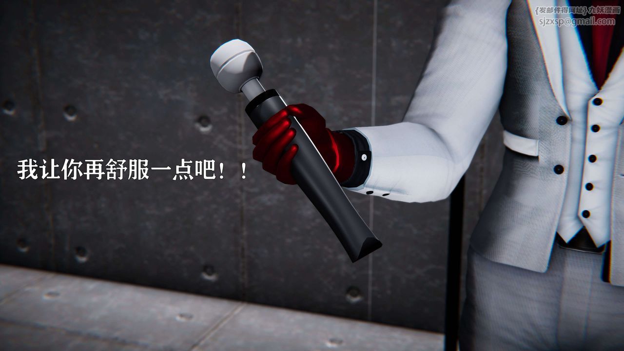 [3D]美少女假面冯迪妮第18话