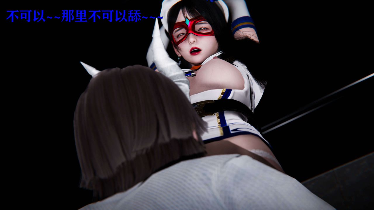 [3D]美少女假面冯迪妮第18话