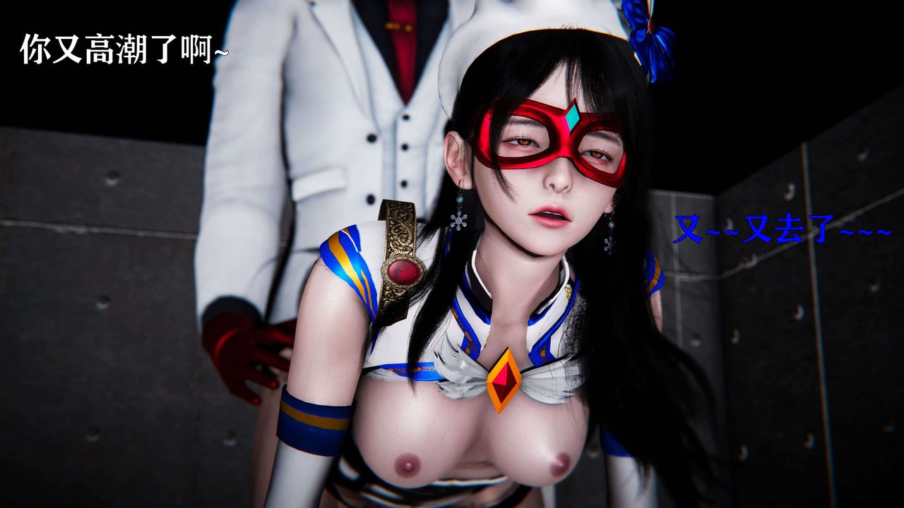 [3D]美少女假面冯迪妮第19话