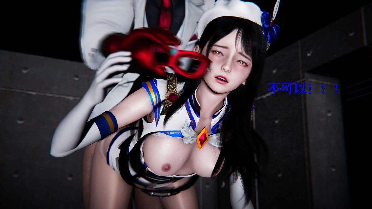 [3D]美少女假面冯迪妮第19话