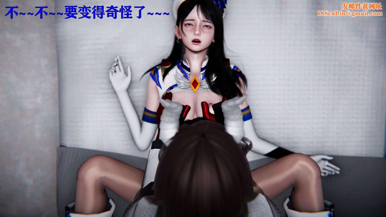 [3D]美少女假面冯迪妮第19话