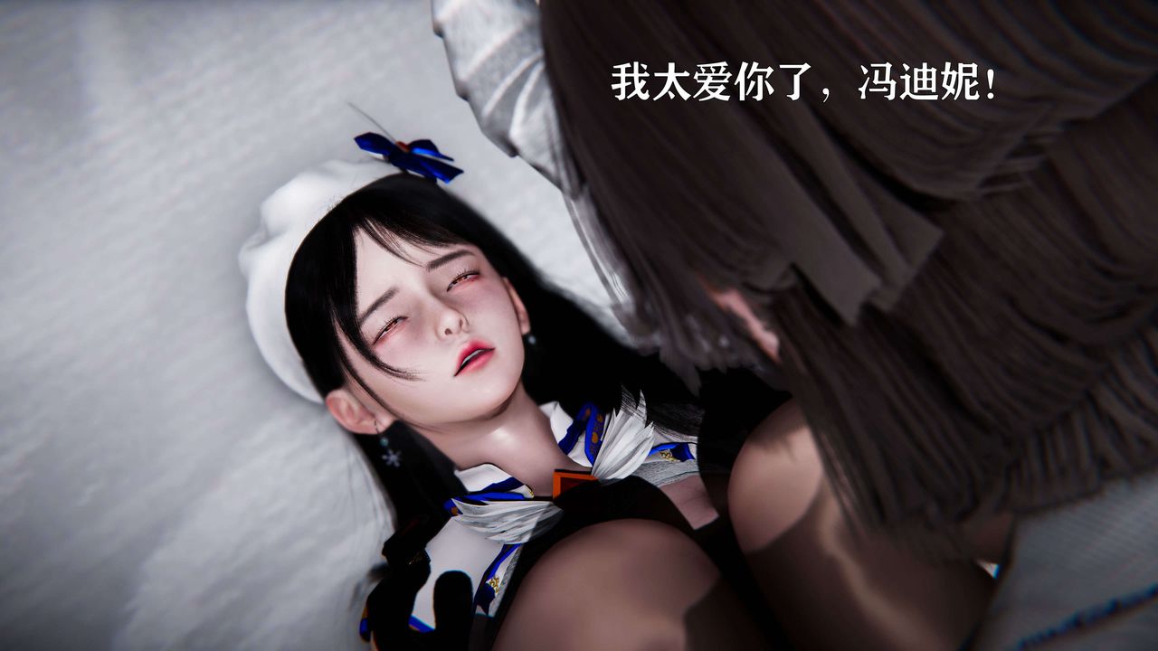 [3D]美少女假面冯迪妮第19话