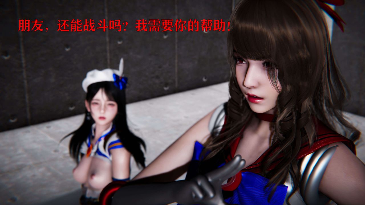 [3D]美少女假面冯迪妮第19话