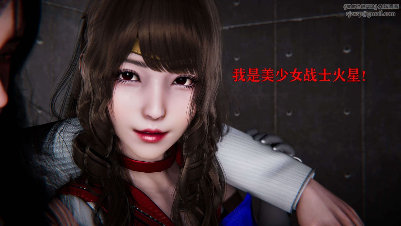 [3D]美少女假面冯迪妮第19话