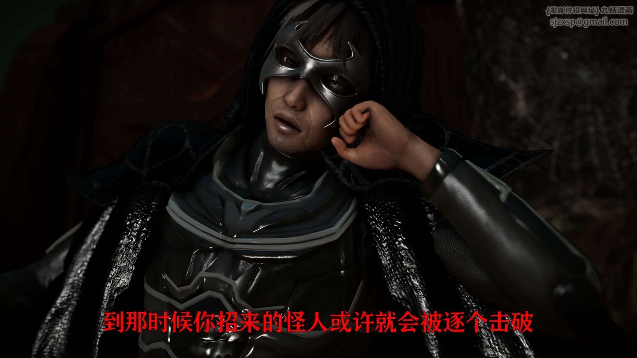 [3D]美少女假面冯迪妮第20话