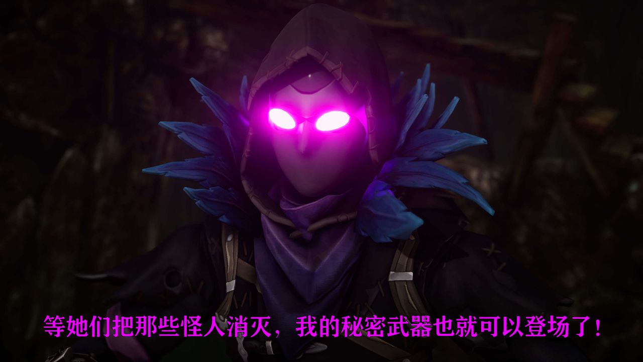 [3D]美少女假面冯迪妮第20话