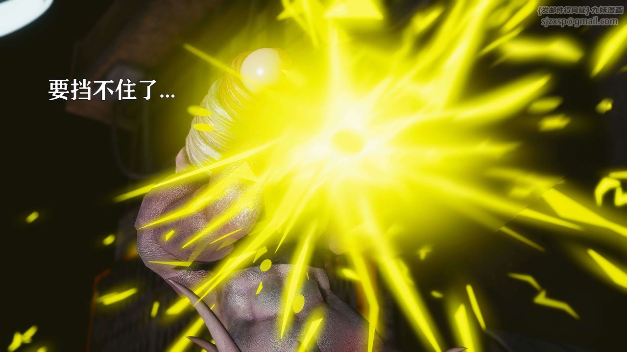 [3D]美少女假面冯迪妮第20话