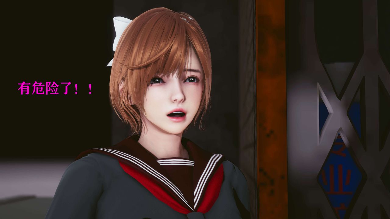 [3D]美少女假面冯迪妮第20话