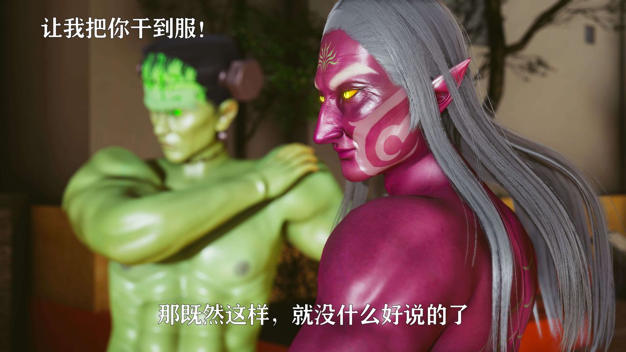 [3D]美少女假面冯迪妮第21话