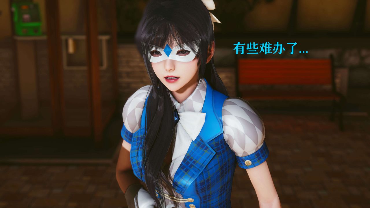 [3D]美少女假面冯迪妮第21话