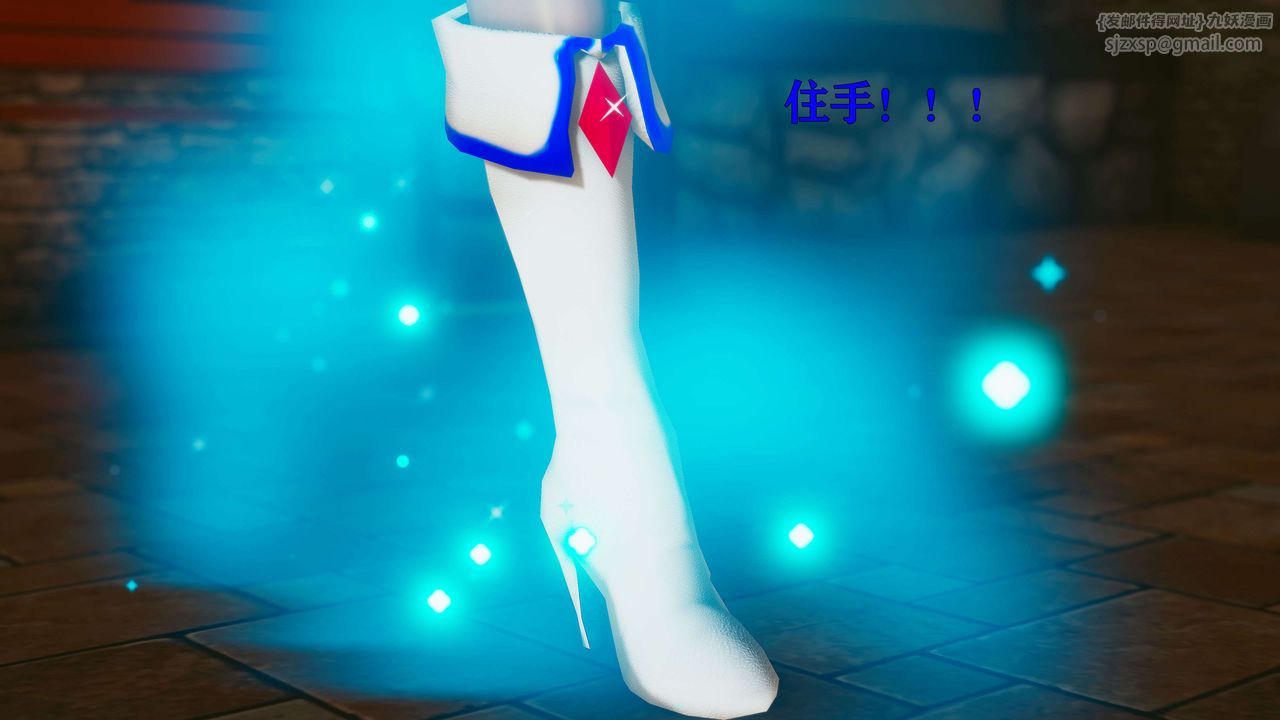 [3D]美少女假面冯迪妮第22话