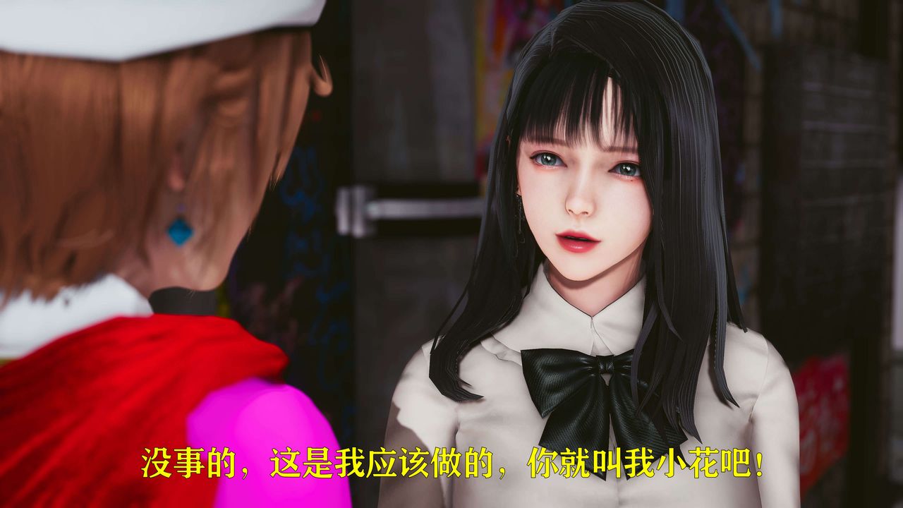 [3D]美少女假面冯迪妮第22话