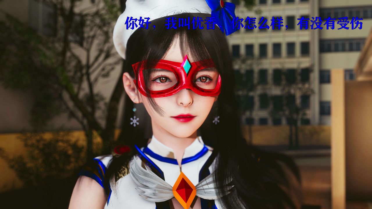 [3D]美少女假面冯迪妮第22话