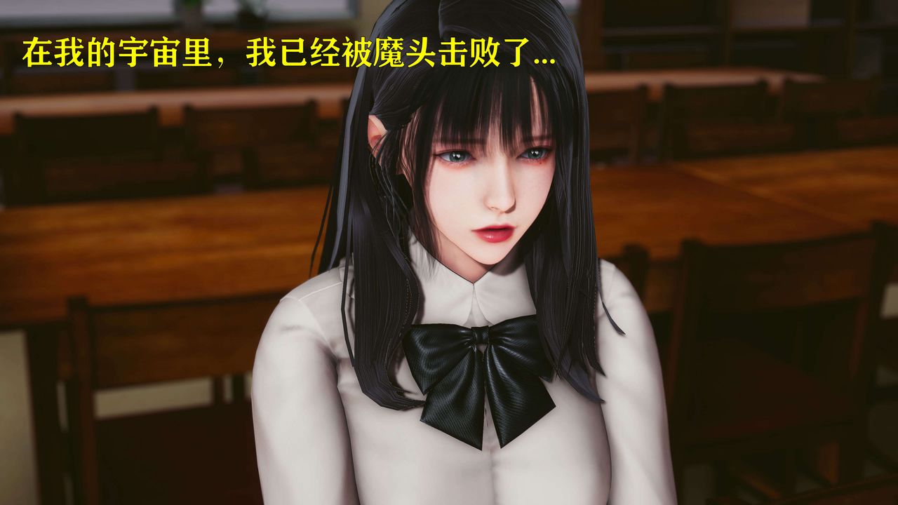 [3D]美少女假面冯迪妮第22话