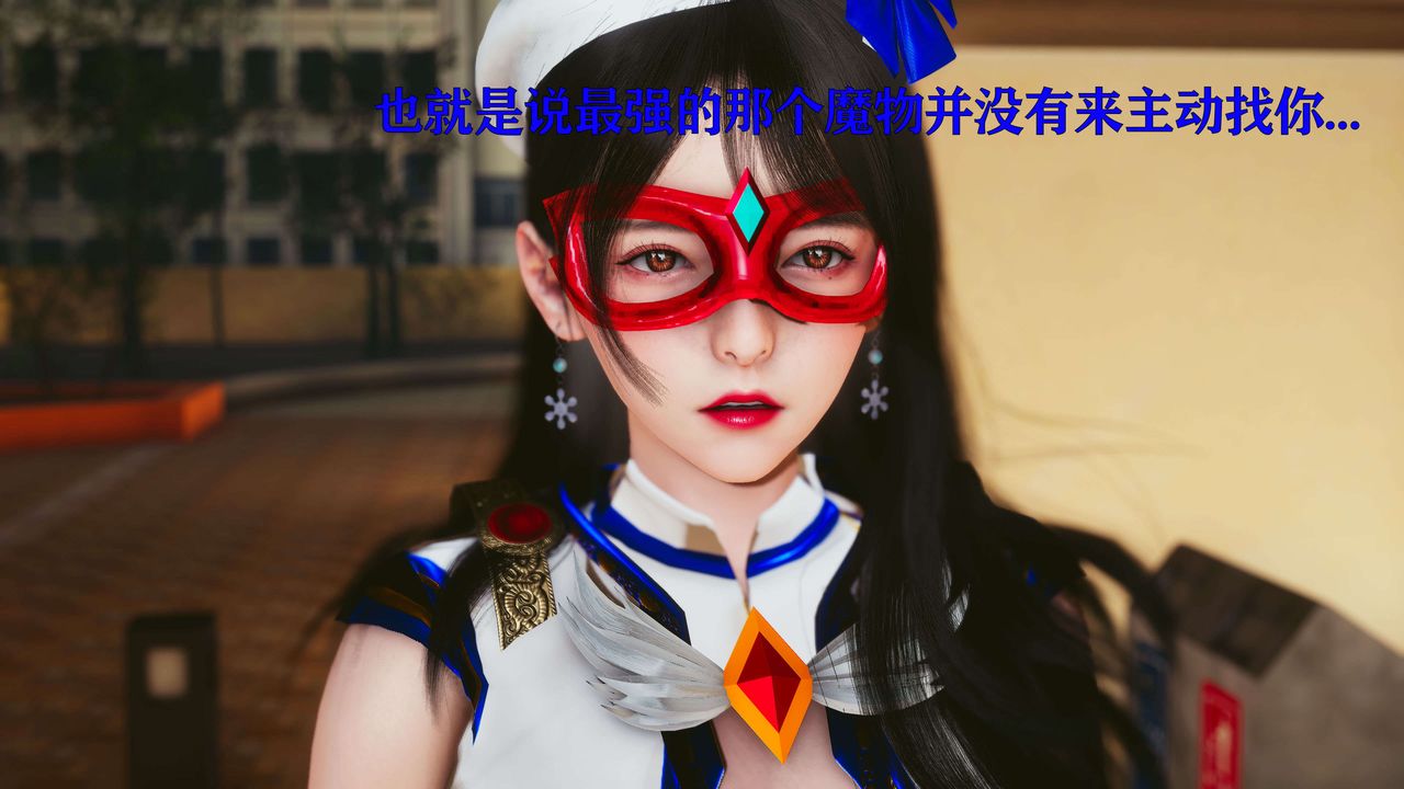 [3D]美少女假面冯迪妮第22话