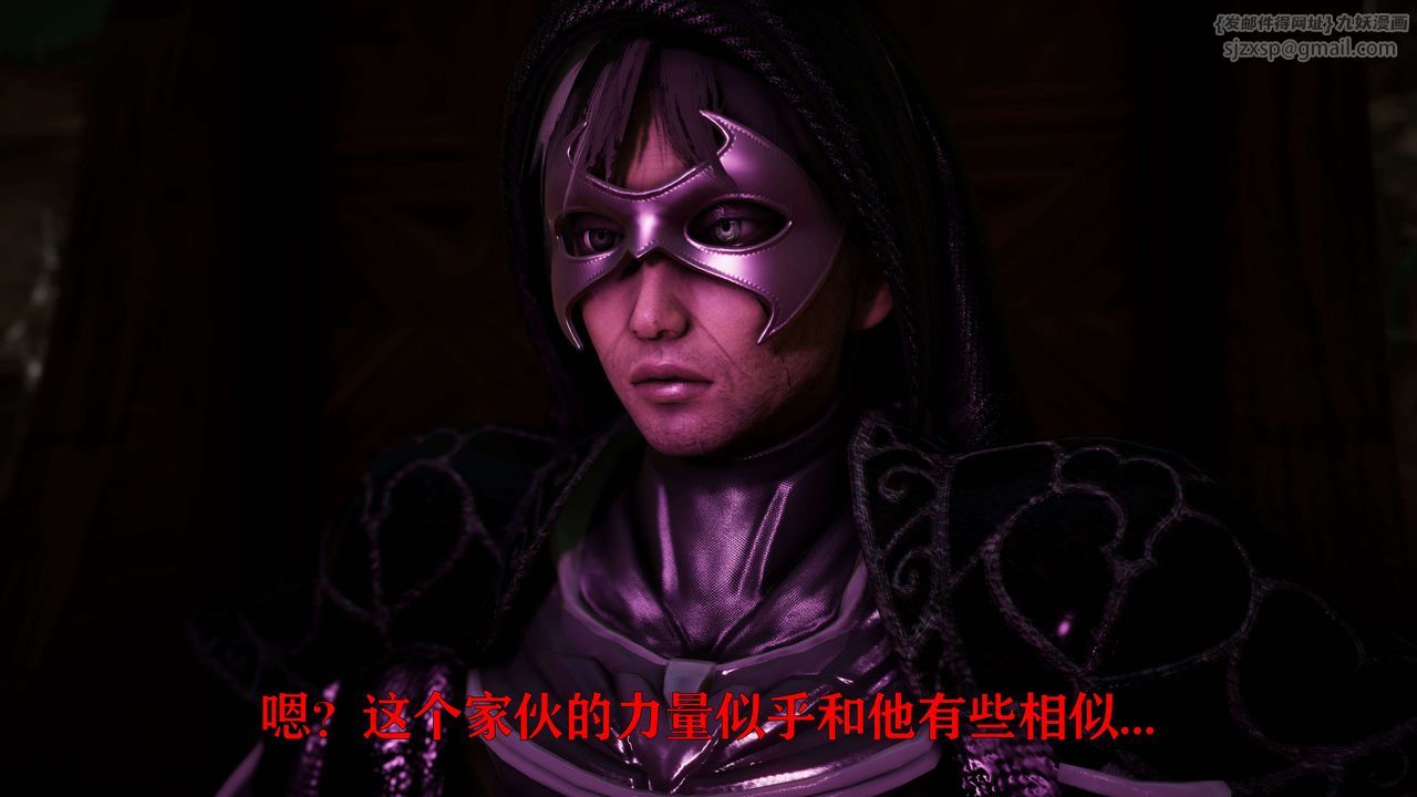 [3D]美少女假面冯迪妮第22话